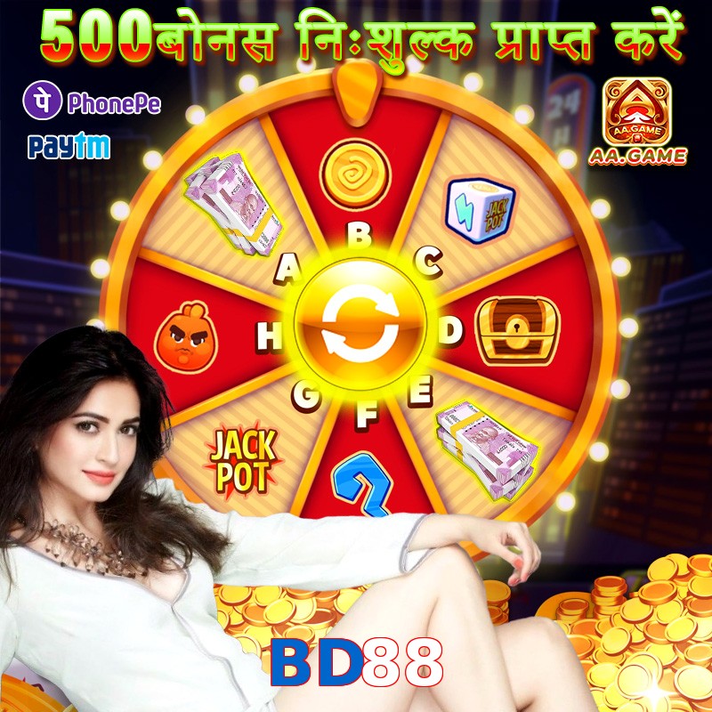 BD88